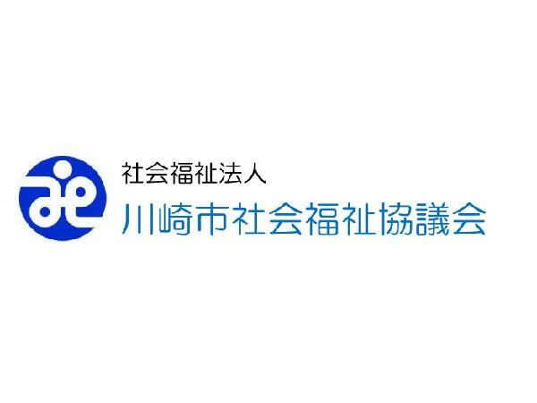 たかつ訪問介護支援事業所(常勤)のケアマネジャー求人の写真