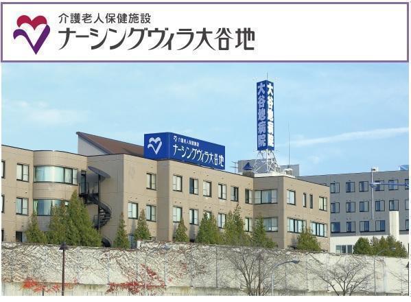 ナーシングヴィラ大谷地（パート）の調理師/調理員求人の写真