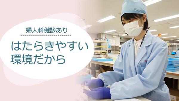 (株)ビー・エム・エル 川越総合研究所(試薬部スタッフ/正社員)の薬剤師求人の写真
