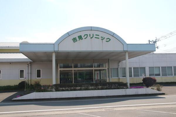 医療法人吉誠会　吉見クリニック（常勤）の准看護師求人の写真