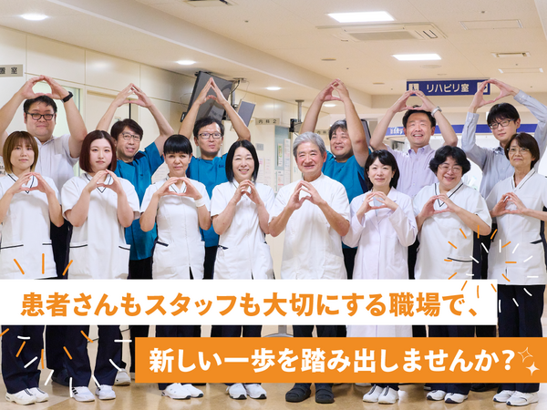 医療法人相雲会 小野田病院 介護医療院(常勤) の看護師求人の写真