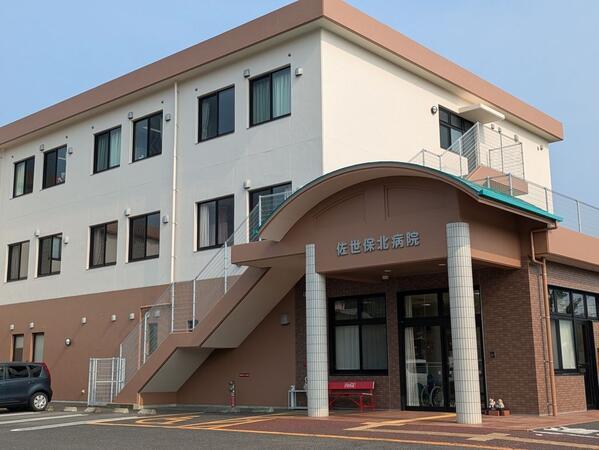佐世保北病院（常勤）の精神保健福祉士求人の写真