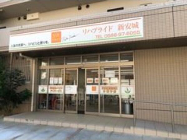 リハプライド新安城(常勤) の保育士求人の写真