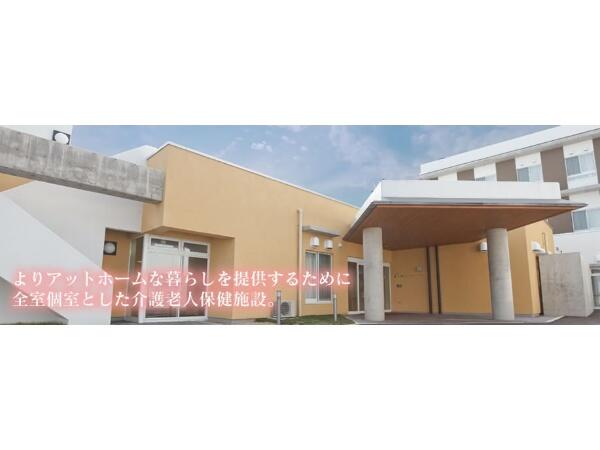 介護老人保健施設まなべ（常勤）の看護師求人の写真