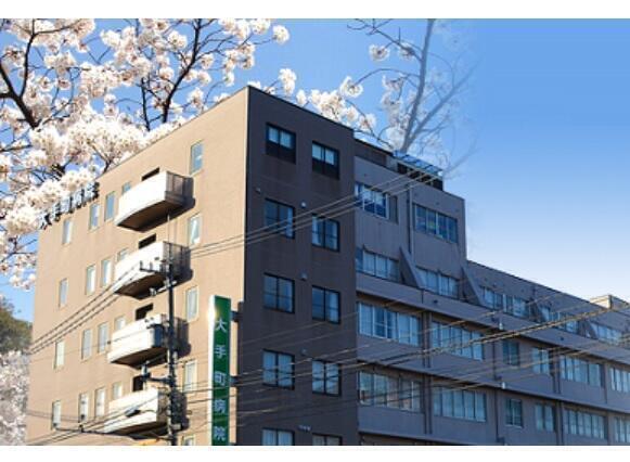 医療法人社団和宏会 大手町病院（常勤）の社会福祉士求人の写真