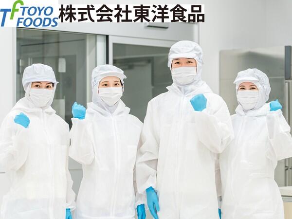 狭山市立柏原学校給食センター（常勤）の栄養士求人の写真