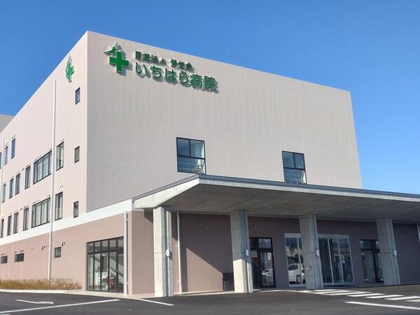 医療法人 健佑会 いちはら病院（常勤）の言語聴覚士求人の写真