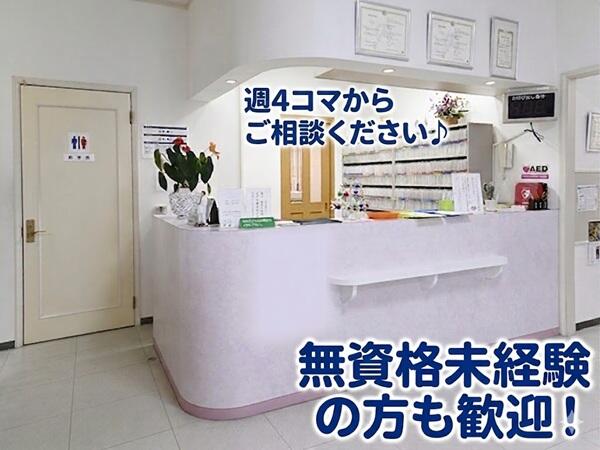 江本内科循環器科医院（パート）の医療事務求人の写真