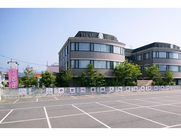 やかべ産婦人科医院(常勤)の看護師求人の写真