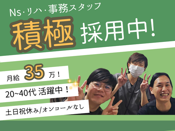 カーサ訪問看護リハビリステーション江戸川（常勤）の看護師求人の写真