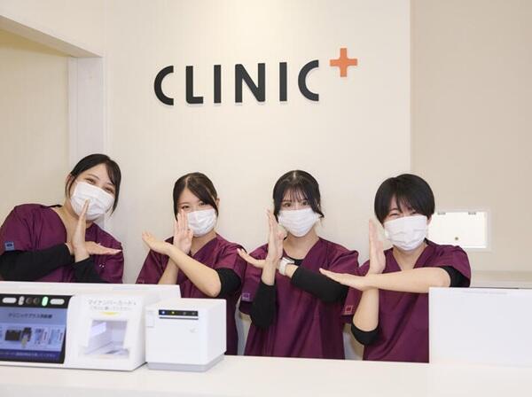 クリニックプラス松戸(2026年10月オープン / 常勤)の看護師求人サブ写真1