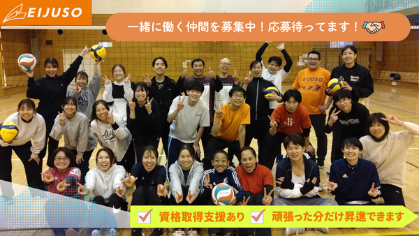 大山西町保育園（加配対応保育士／パート）の保育士求人の写真