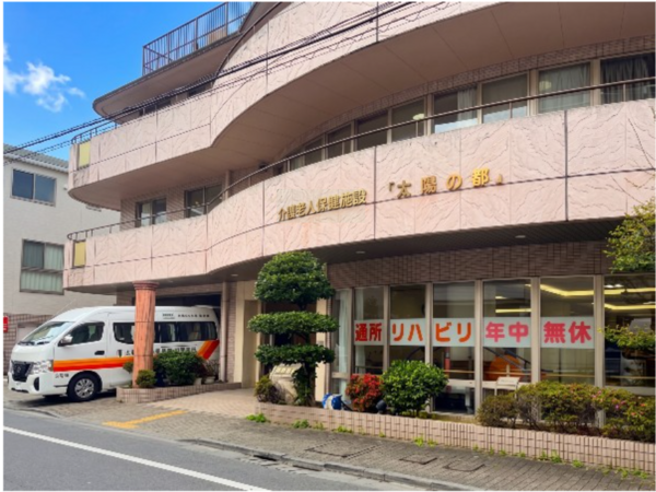 介護老人保健施設 太陽の都（常勤）の介護職求人の写真