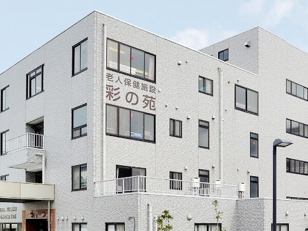 老人保健施設 彩の苑(常勤)の言語聴覚士求人の写真