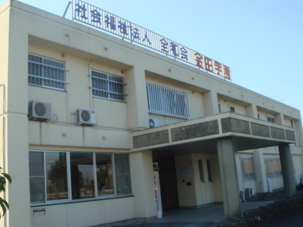 障害者支援施設 金田学園（常勤/契約社員） の准看護師求人の写真