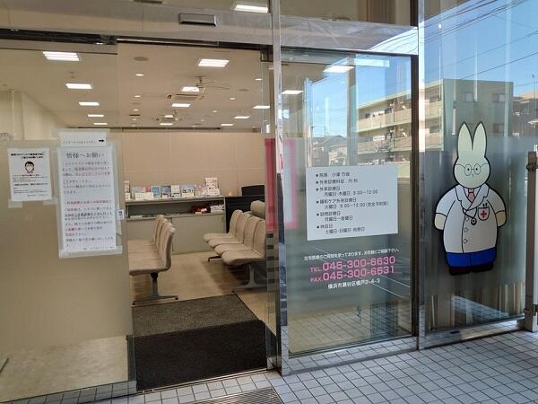 めぐみ在宅クリニック（パート）の准看護師求人の写真