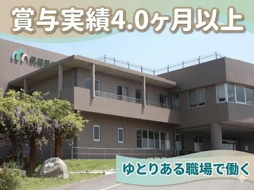 筑紫野病院（常勤）の准看護師求人の写真