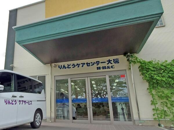 りんどうリハビリ看護ステーション(パート)の看護師求人の写真