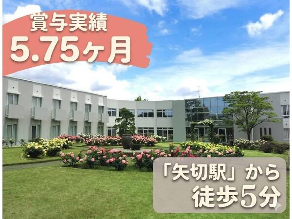 式場病院（病棟/常勤）の准看護師求人の写真