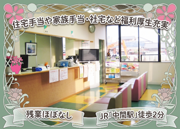 中村整形外科医院（常勤）の理学療法士求人の写真