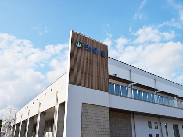 芳香会病院青嵐荘療育園（常勤）の看護師求人の写真