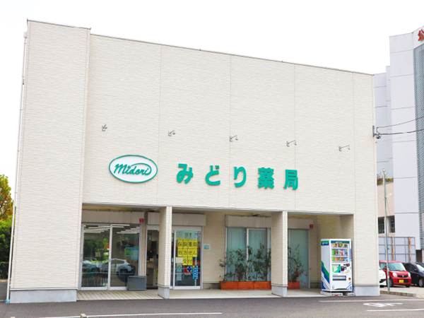 みどり薬局引田（常勤）の薬剤師求人の写真