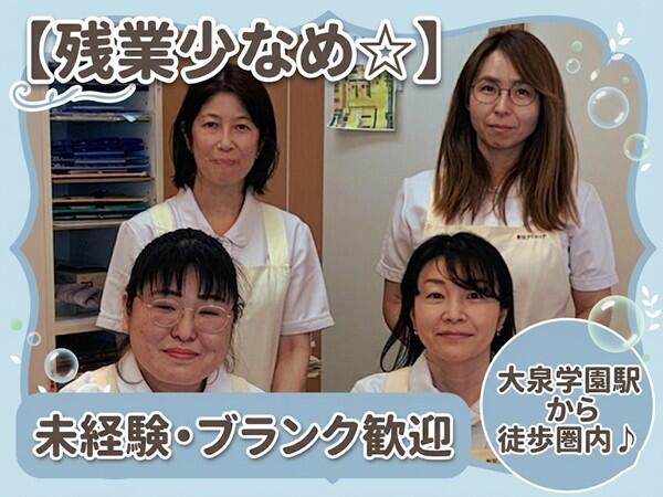 新田クリニック（常勤）の医療事務求人の写真