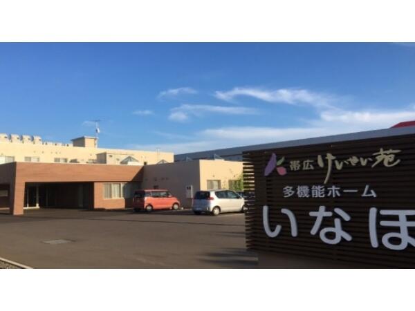 地域密着型介護老人福祉施設いなほ（常勤） の介護職求人の写真