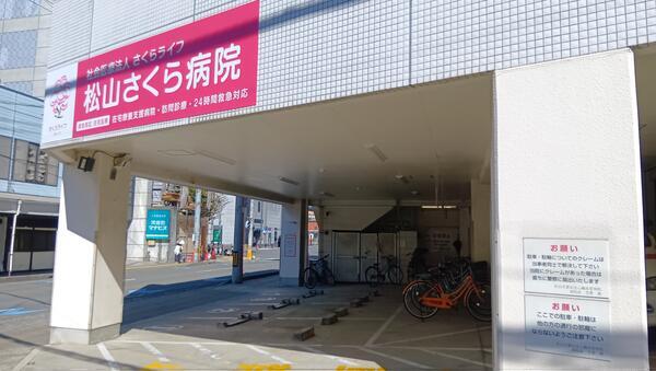 松山さくら病院（常勤）の介護福祉士求人の写真