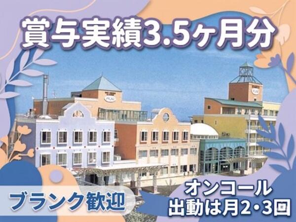 訪問看護ステーションメルヘン(常勤)の看護師求人の写真