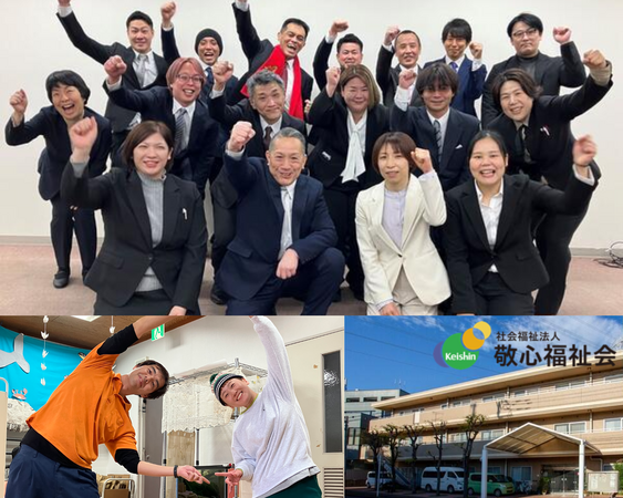 烏山あんしんすこやかセンター(常勤)の看護師求人の写真