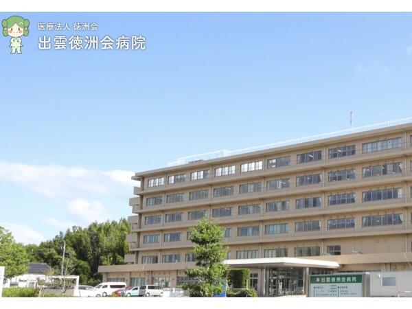 出雲徳洲会病院(入退院支援/常勤)の看護師求人の写真