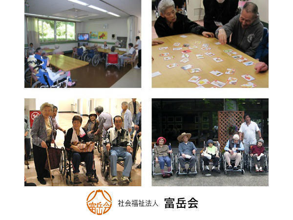 ユニット型特別養護老人ホーム 富岳ダイヤモンドライフすその（常勤）の看護師求人の写真