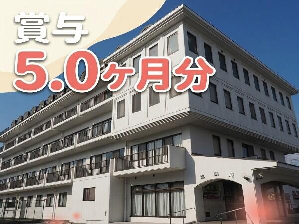 医療法人社団秀明会 林病院(常勤)の看護助手求人の写真