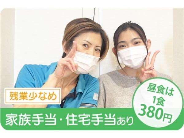 特別養護老人ホームみどりの丘（常勤）の介護福祉士求人の写真
