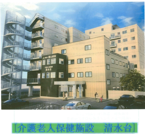 医療法人 郡山病院の臨床検査技師求人の写真