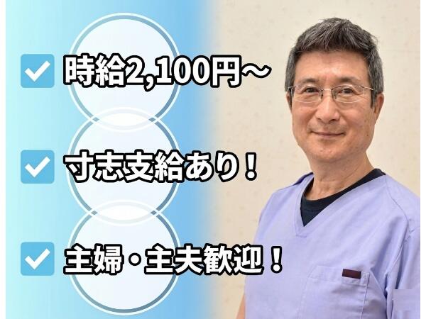 前川内科クリニック（パート）の看護師求人の写真