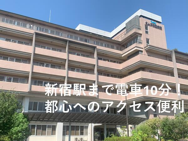 タムス杉並病院(正社員)の看護師求人の写真