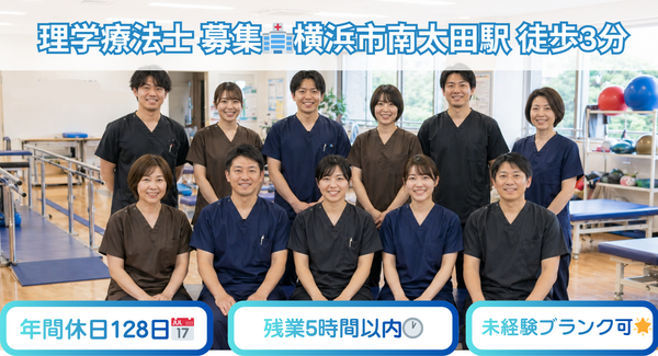 医療法人 佐藤病院（常勤）の理学療法士求人の写真