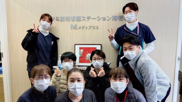 タツミ訪問看護ステーション海老名(常勤)の看護師求人の写真