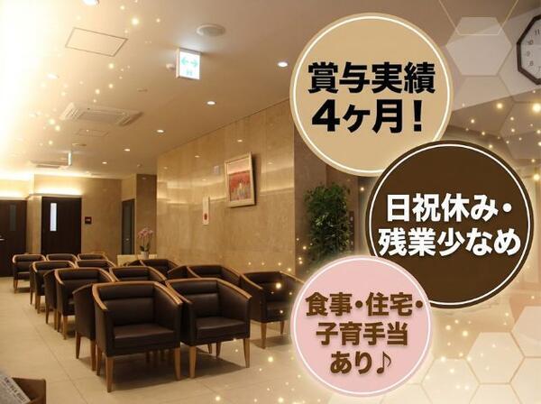 白河産婦人科（常勤）の助産師求人の写真