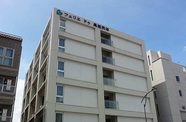 フェリエ ドゥ 高座渋谷(厨房/パート)【2026年7月オープン】の調理師/調理員求人の写真