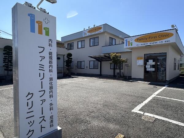 ファミリーファーストクリニック（パート）の医療事務求人の写真