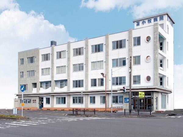 医療法人社団眞和會苫小牧病院(常勤)の看護助手求人の写真