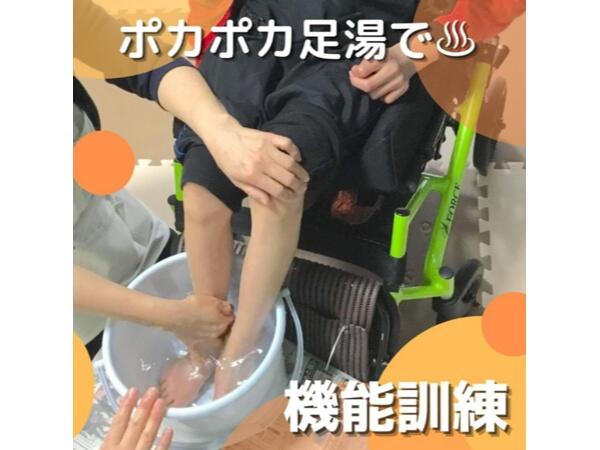 児童発達支援・放課後等デイサービス チャイルドケアハースアカデミーの准看護師求人の写真