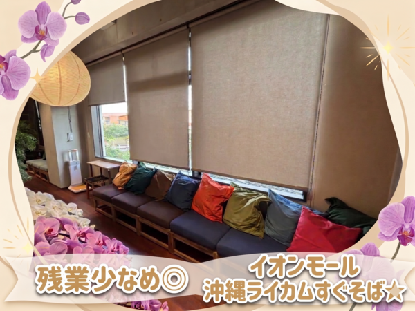 ライカムクリニック（常勤）の准看護師求人の写真