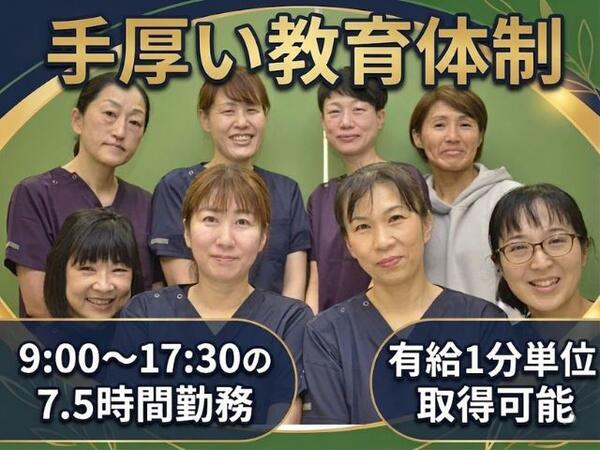 あすなろ訪問看護ステーション西大島（常勤）の理学療法士求人の写真