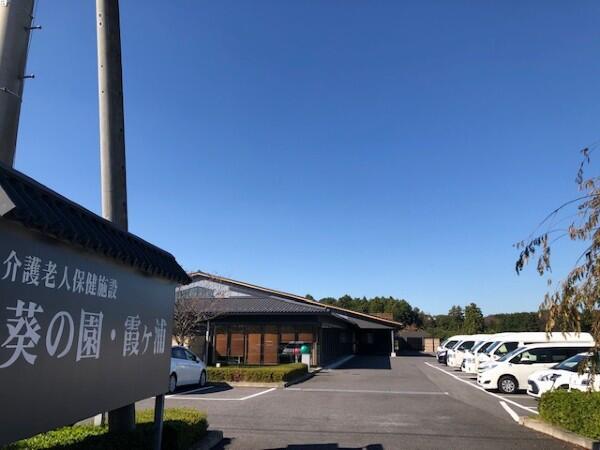 介護老人保健施設 葵の園・霞ヶ浦（介護事務/常勤）の医療事務求人の写真