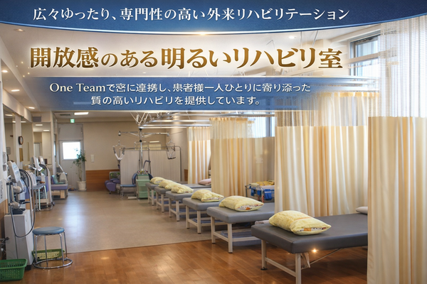 多摩脳神経外科（常勤）の作業療法士求人の写真