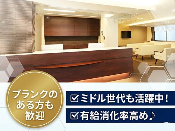 ほしの整形外科クリニック（常勤）の看護師求人の写真